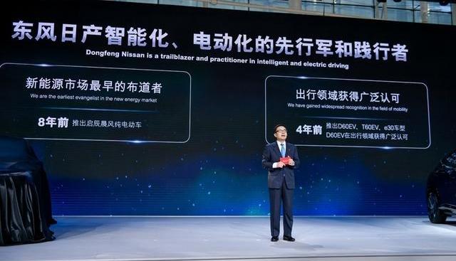启辰,东风,日产,启辰大V DD-i,启辰大V