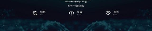 启辰,东风,日产,启辰大V DD-i,启辰大V