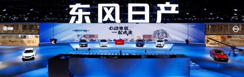 启辰,东风,日产,启辰大V,启辰大V DD-i