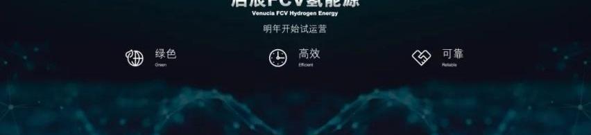 启辰,东风,日产,启辰D60,启辰大V DD-i
