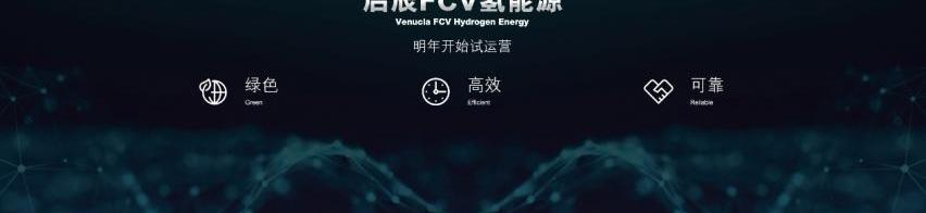 启辰,东风,日产,启辰大V DD-i,启辰大V