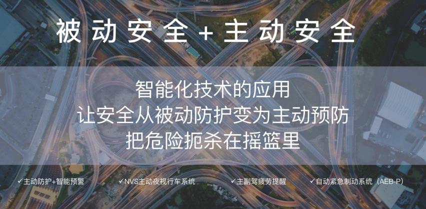 岚图汽车,奥迪,宝马,汉,宝马X7