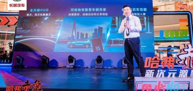 哈弗,哈弗赤兔,汉,长城,现代