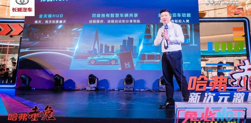 哈弗,哈弗赤兔,汉,长城,现代