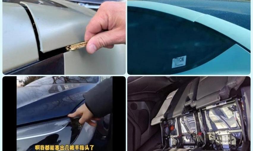 特斯拉