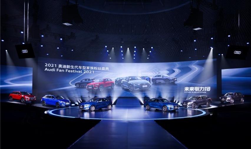 奥迪,奥迪Q2L,大众,一汽,奥迪Q3
