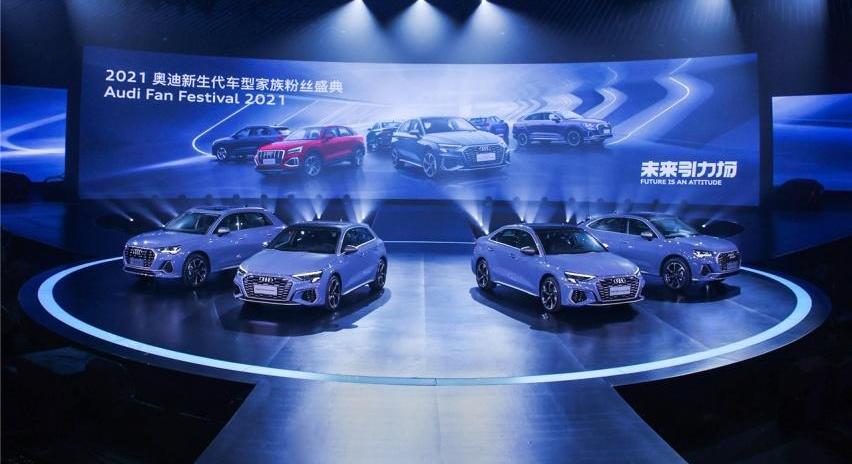 奥迪,奥迪Q2L,大众,一汽,奥迪Q3