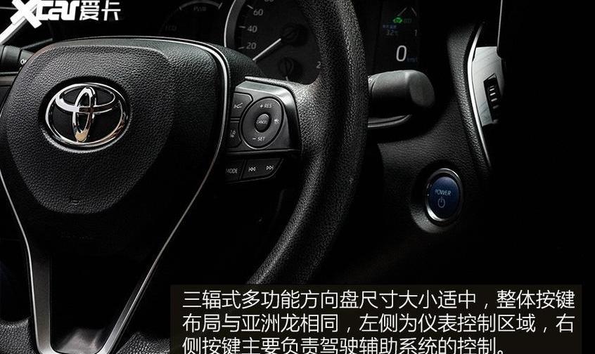 卡罗拉,丰田,世纪