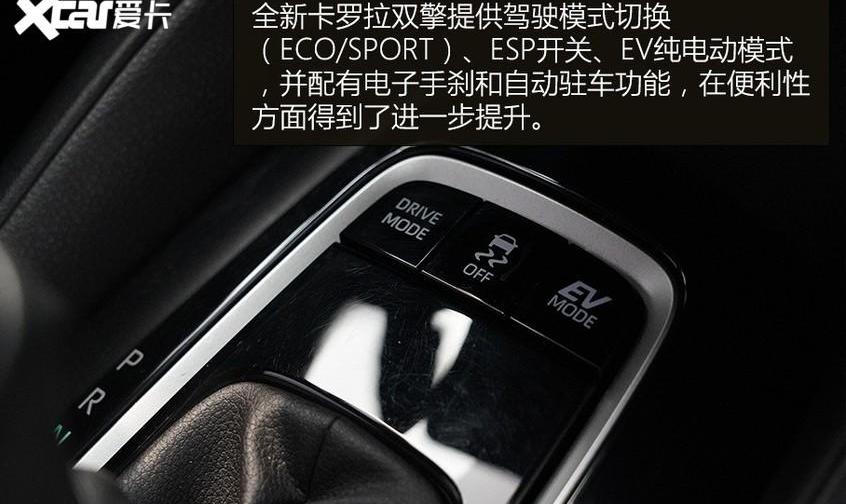 卡罗拉,丰田,世纪