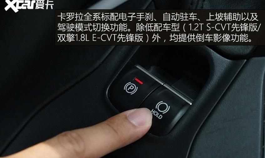 卡罗拉,丰田,世纪