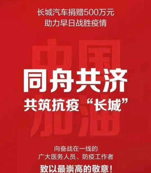 长城,哈弗,欧拉,炮