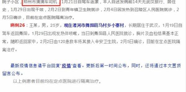 发现