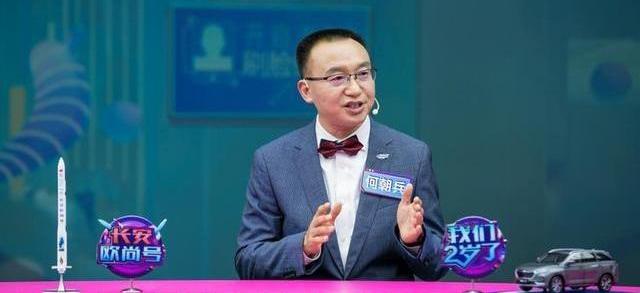 长安,长安欧尚,长安欧尚科尚,长安欧尚科尚EV,北京