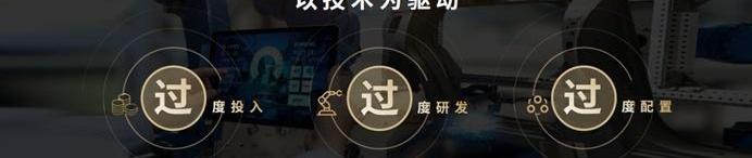 理念
