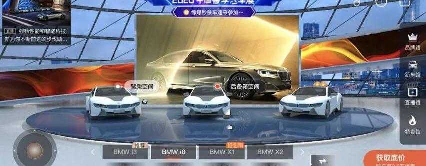 丰田,荣威,北京,哈弗,一汽