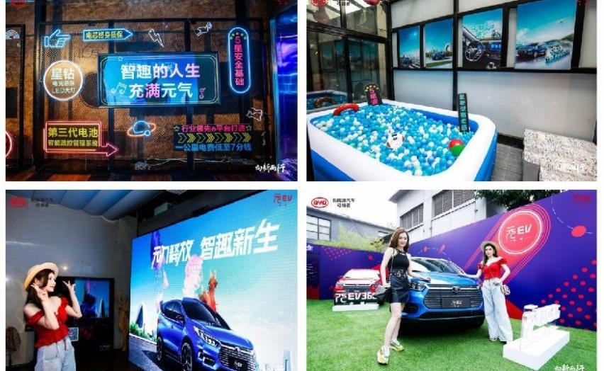 比亚迪,北京,现代,理念,远程