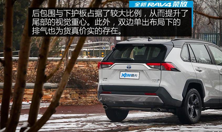 RAV4荣放,丰田,发现,一汽
