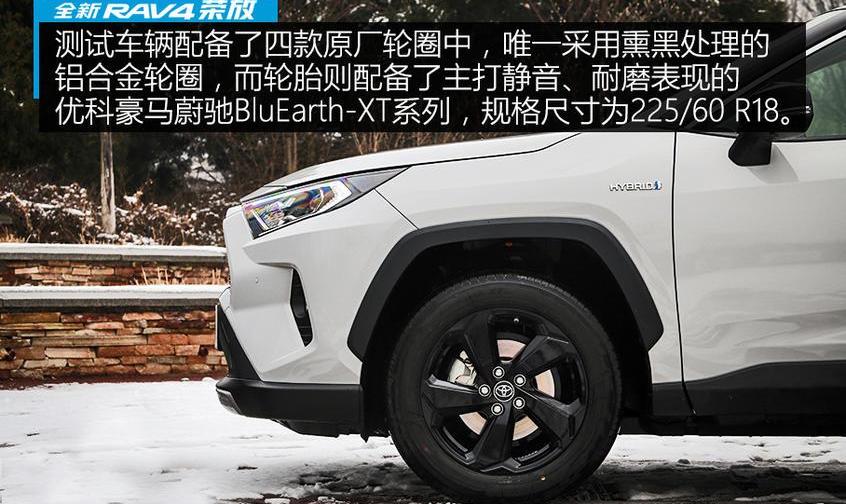 RAV4荣放,丰田,发现,一汽