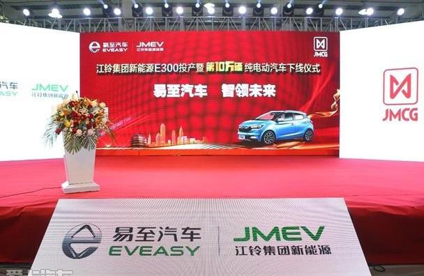 江铃,江铃集团新能源,777,理念,远程