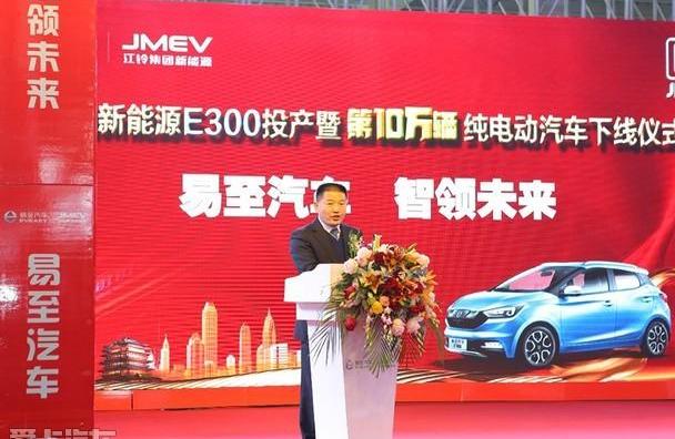江铃,江铃集团新能源,777,理念,远程