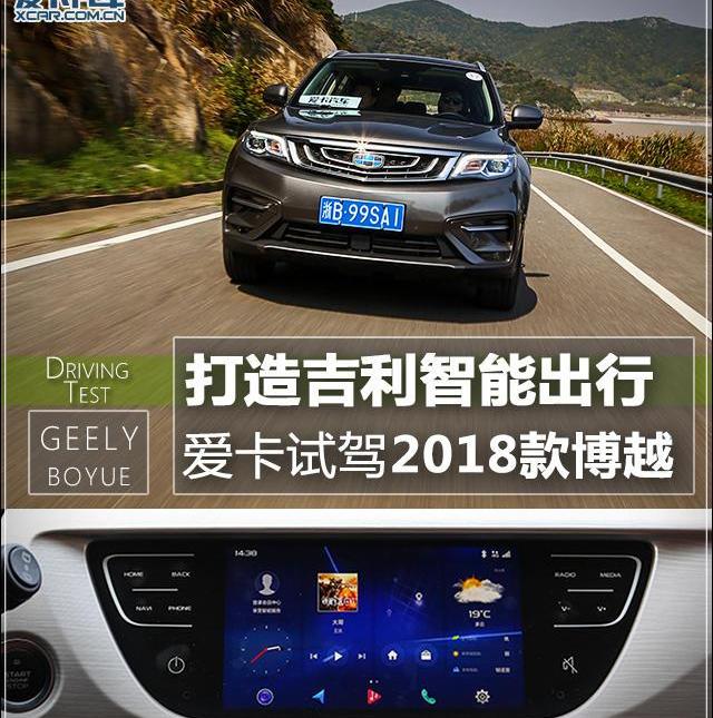 博越,大众,哈弗,哈弗H6,吉利汽车