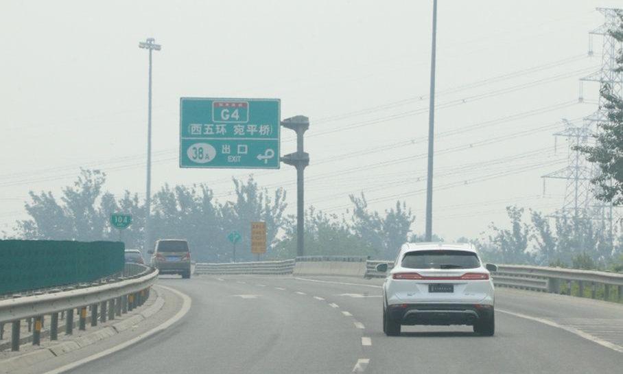 林肯,北京,领航员