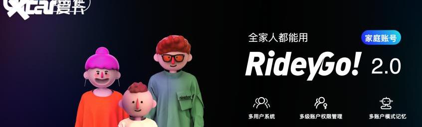 DS,合创,RAM