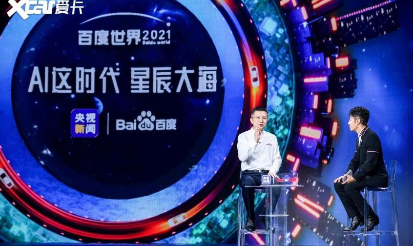 大众,合创,北京,仰望,远程