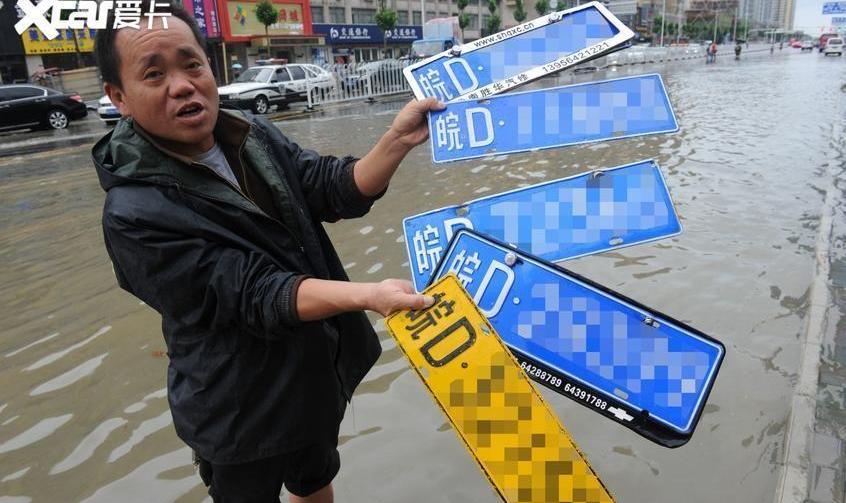 发现