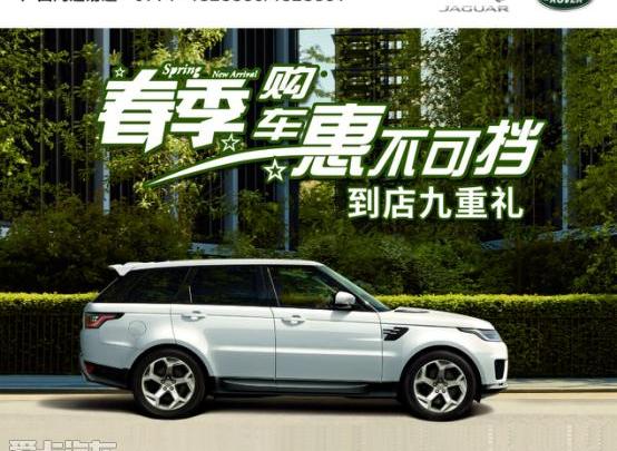 路虎,捷豹,揽胜,发现,捷豹F-PACE