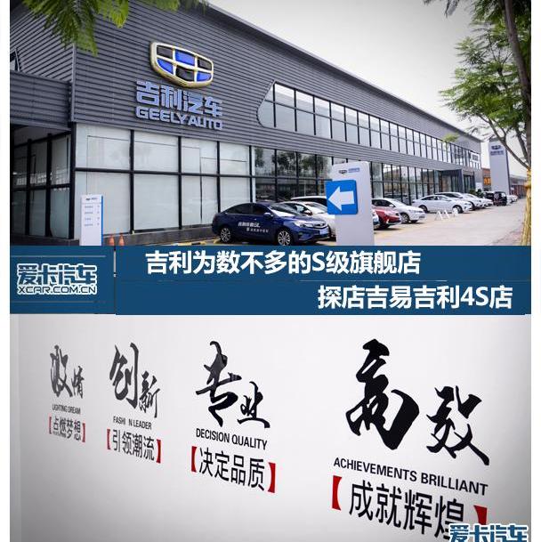 吉利汽车,博越,帝豪,博瑞
