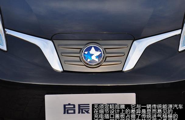 启辰,日产,东风,启辰e30