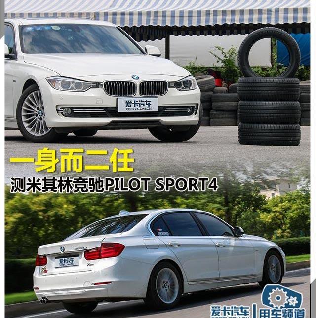 奥迪,奥迪A4L,奔驰,宝马,发现