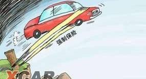 北京,炮