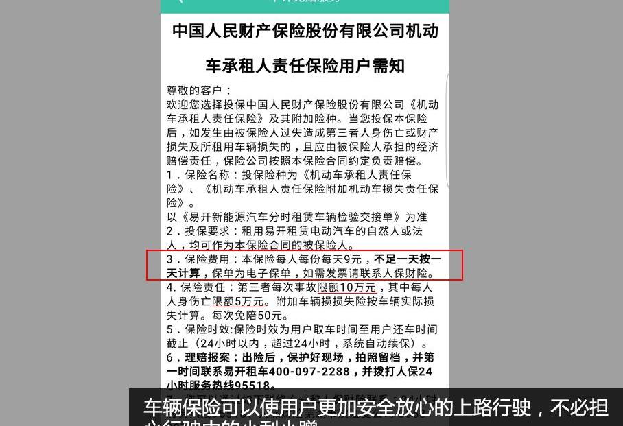 北京,发现