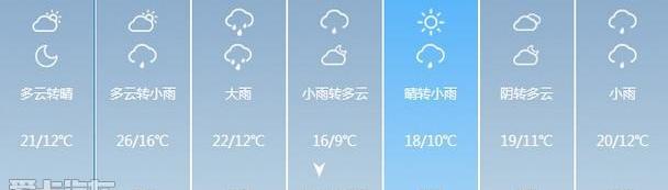 汉,九龙