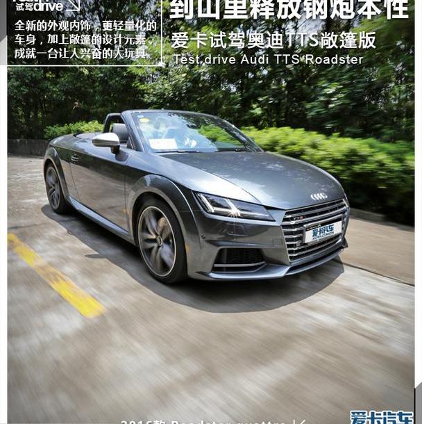 奥迪,宝马,大众,高尔夫,炮