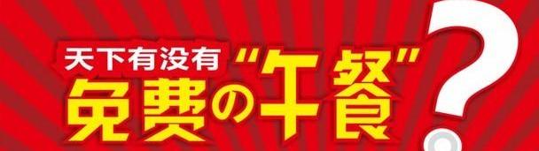 本田,东风,思域