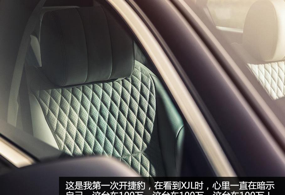 捷豹
