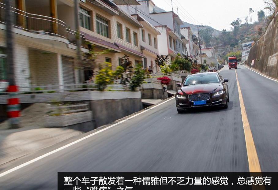捷豹