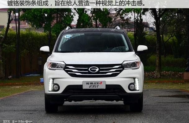 广汽传祺,传祺GS4,理念