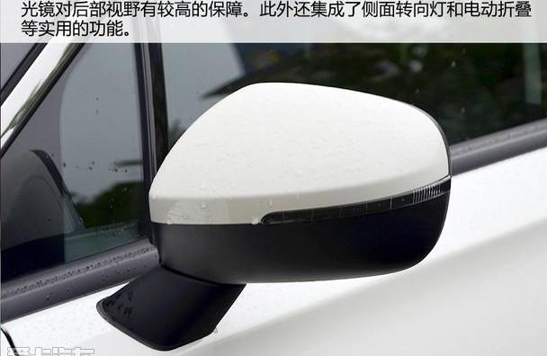 广汽传祺,传祺GS4,理念