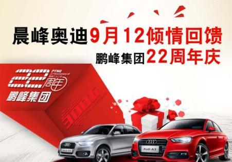 奥迪,高尔夫