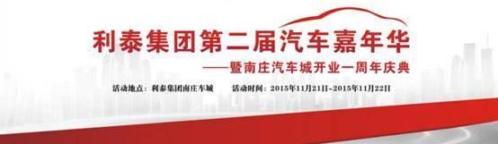 启辰,东风,日产,奔驰,雷克萨斯