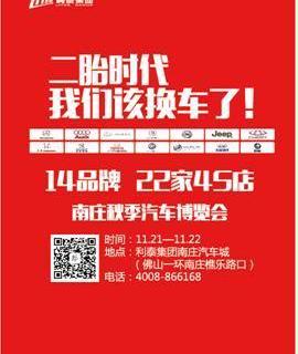 启辰,东风,日产,奔驰,雷克萨斯