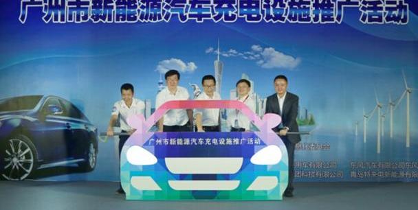 广汽传祺,特斯拉,Model S,汉