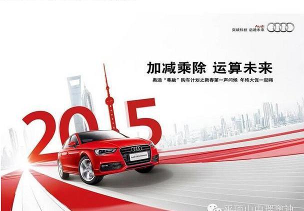 奥迪,777,大众,一汽