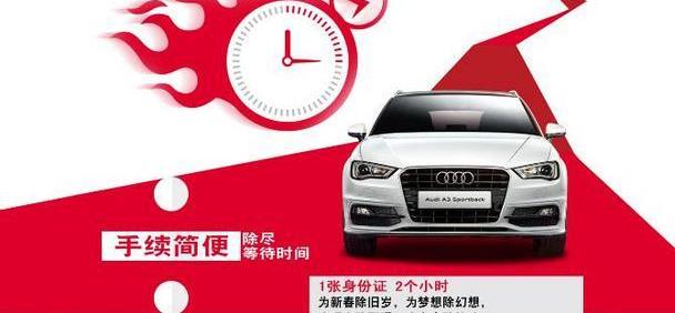 奥迪,777,大众,一汽