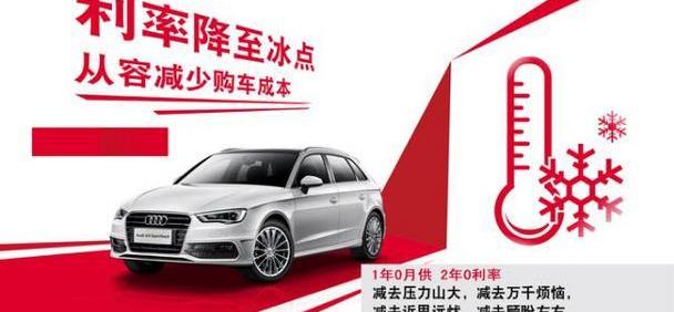 奥迪,777,大众,一汽