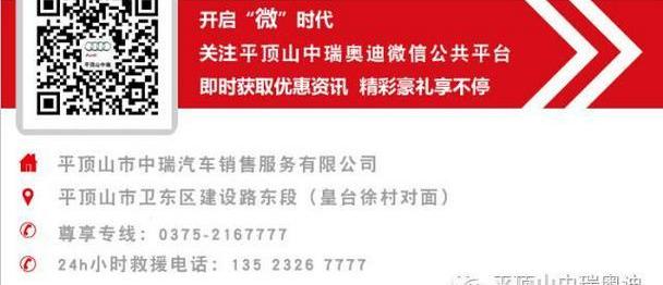 奥迪,777,大众,一汽